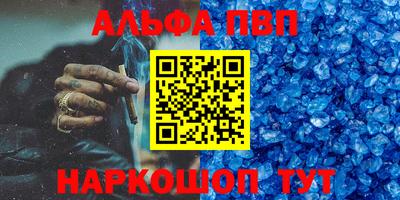 скорость mdpv Гатчина