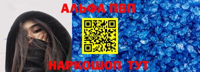 молекула духа Гай