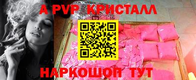 spice Азнакаево