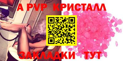 бутик Гагарин