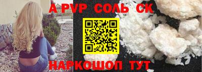 молекула духа Гай