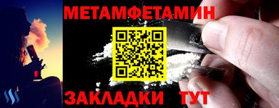 молекула духа Гай