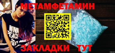 скорость mdpv Гатчина