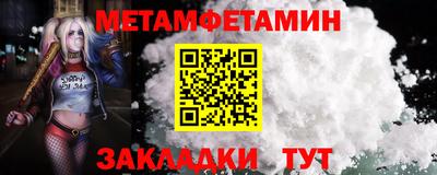 бутик Гагарин