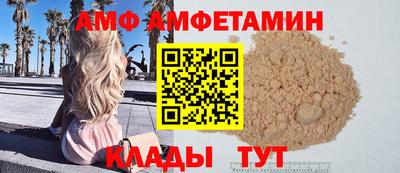молекула духа Гай