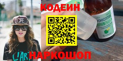 молекула духа Гай
