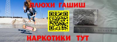 молекула духа Гай