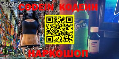 молекула духа Гай