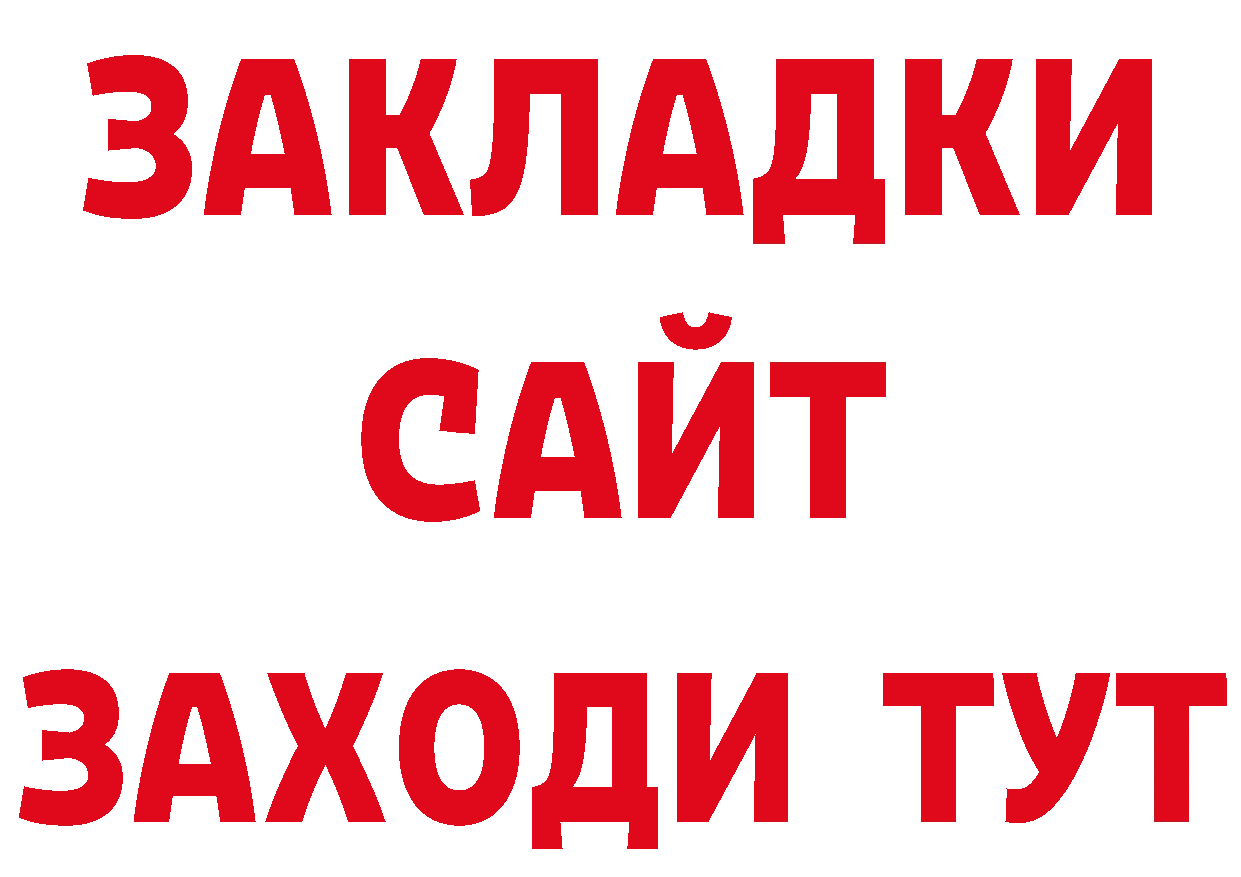 Печенье с ТГК конопля как войти маркетплейс hydra Краснотурьинск