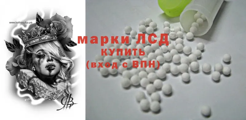 Лсд 25 экстази ecstasy  Краснотурьинск 