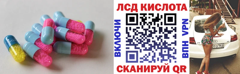 Лсд 25 экстази кислота  где продают наркотики  Краснотурьинск 