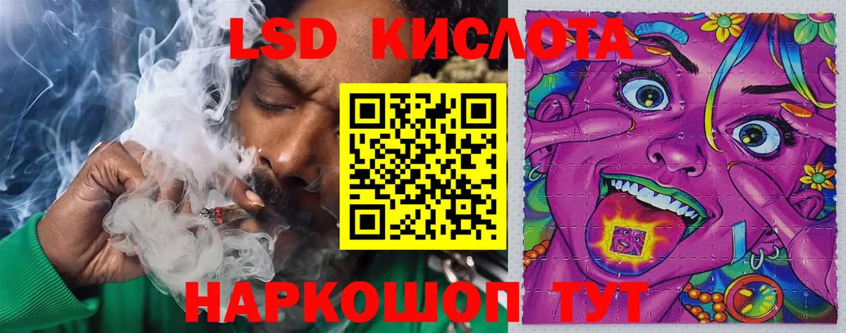 Краснотурьинск  LSD-25 экстази кислота  ЛСД экстази ecstasy  Вход с VPN 