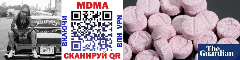 МДМА VHQ  Краснотурьинск 