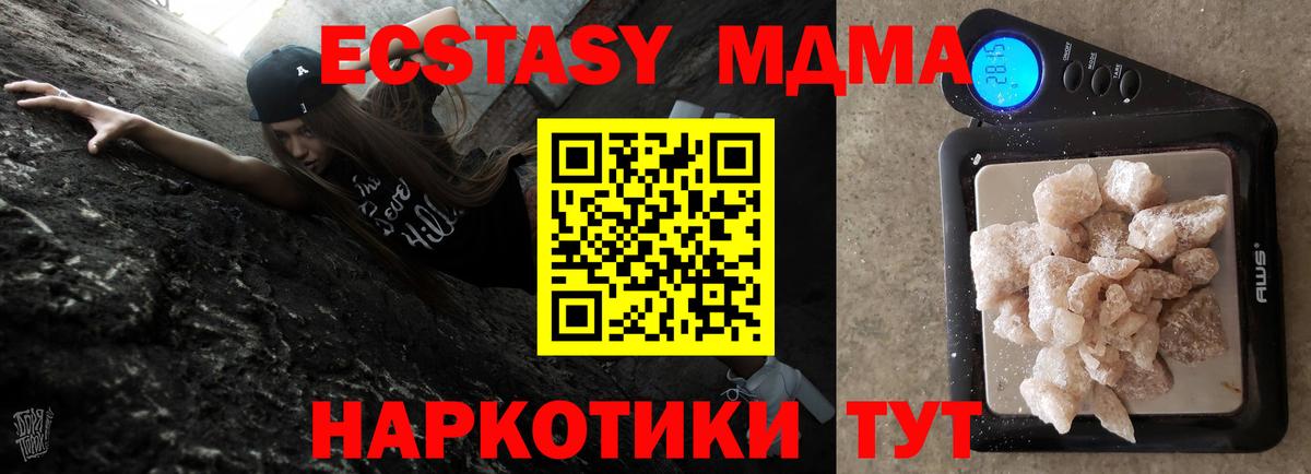 Магазины продажи наркотиков  Кокаин  Альфа ПВП СК кристаллы  Вход с VPN  ГАШ  Краснотурьинск  МАРИХУАНА  Меф МЯУ МЯУ кристаллы  ЭКСТАЗИ 