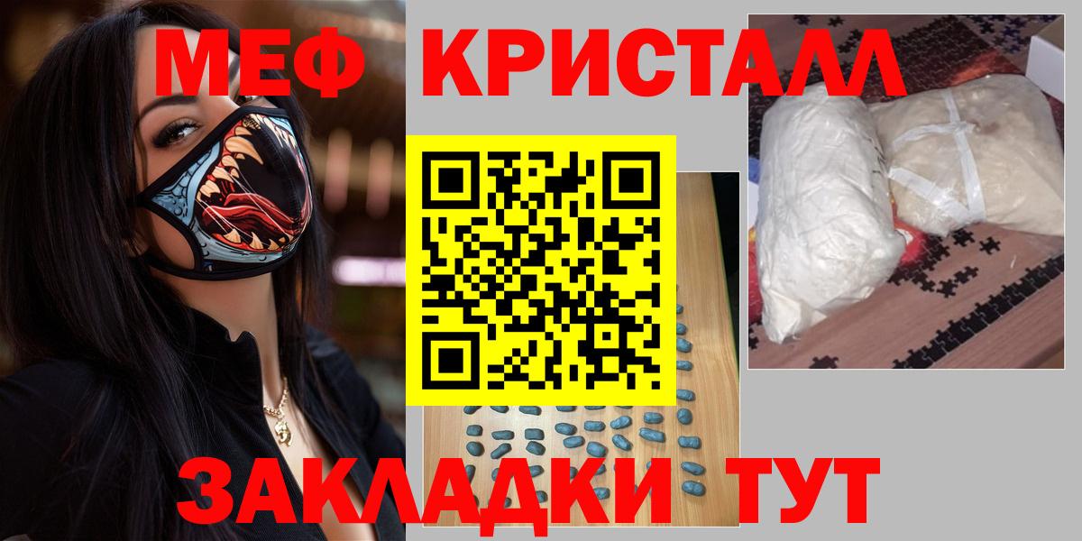 МЕФ  Краснотурьинск