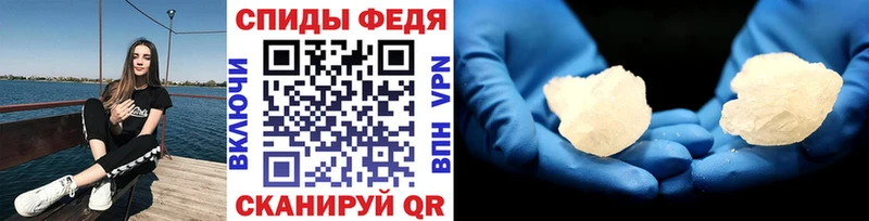 Метамфетамин кристалл  MEGA tor  Краснотурьинск 