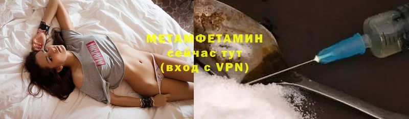 наркота  Краснотурьинск  МЕТАМФЕТАМИН витя 