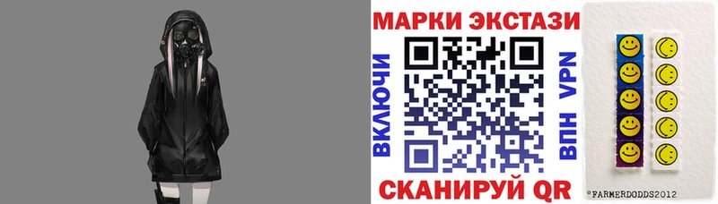 Марки 25I-NBOMe 1,8мг закладки Краснотурьинск
