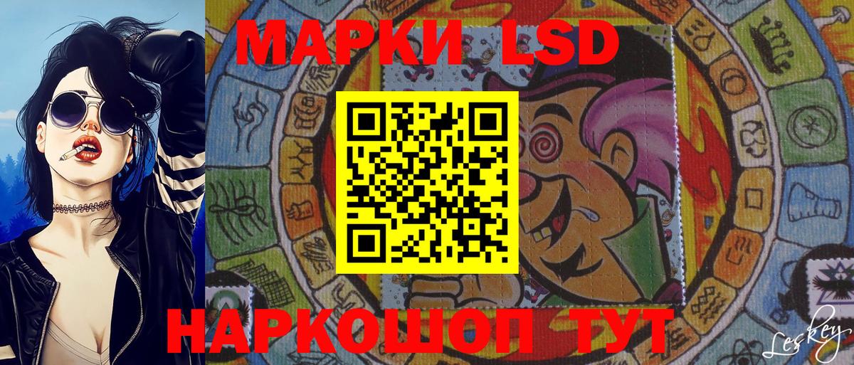 Марки 25I-NBOMe 1,8мг Краснотурьинск