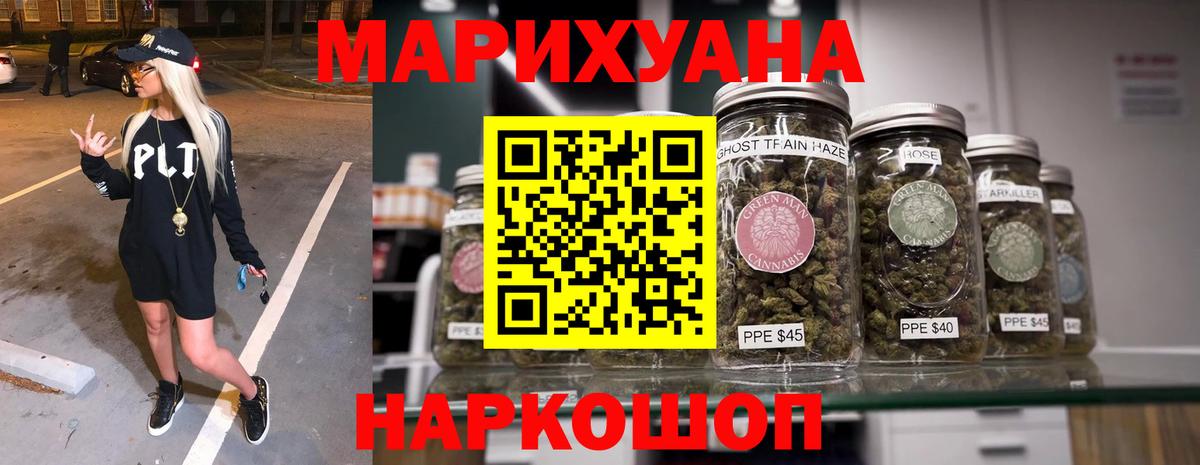 Кодеин Краснотурьинск